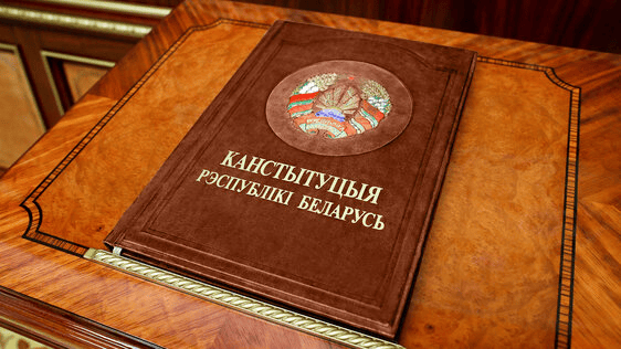konstituciya