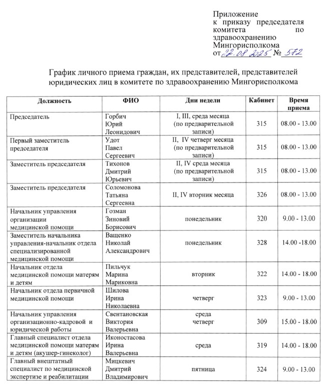 n 260825 1