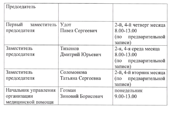 n 280725 1