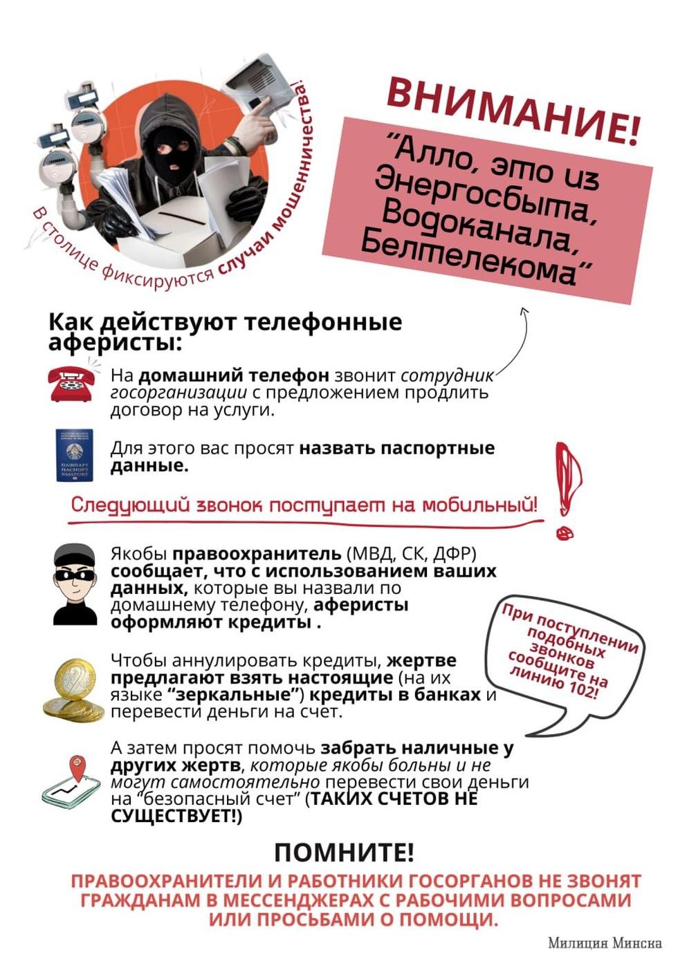 кибербезопасность 1