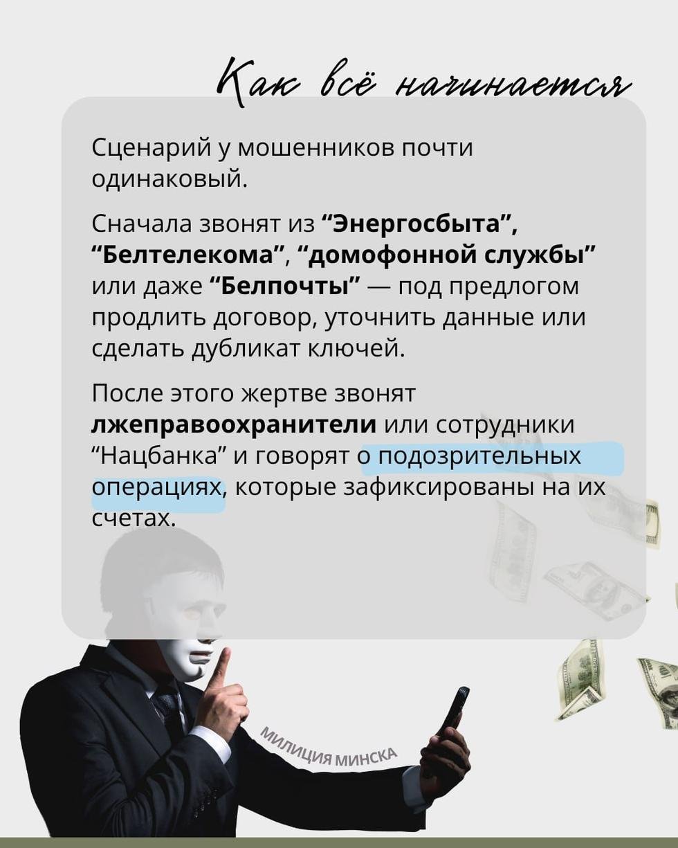 кибербезопасность 3