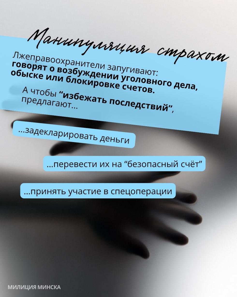 кибербезопасность 3