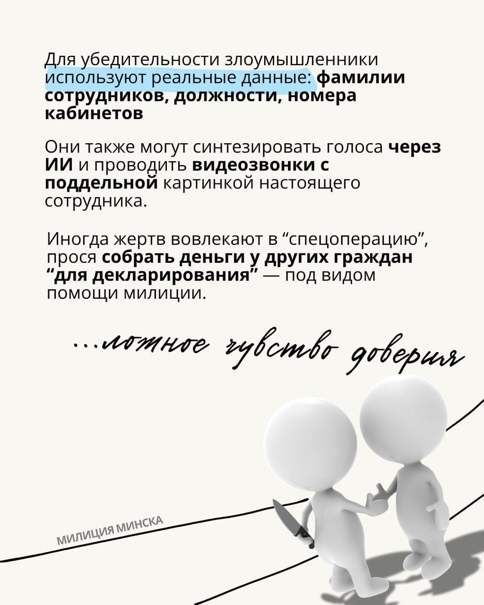 кибербезопасность 3