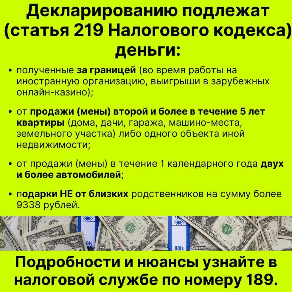 кибербезопасность 4