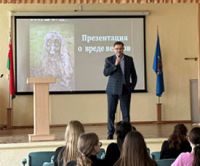 Диалоговая площадка по вопросам борьбы с табакокурением и вейпингом в Учреждении Образования «Минский Государственный колледж полиграфии имени В.З. Хоружей»